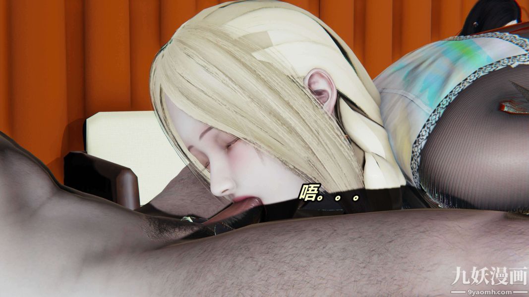 [3D]逆轉第二季[完整版]第04章【第01话】