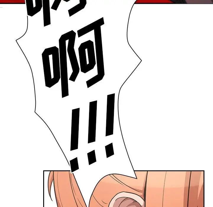 邻家三姐妹第52话