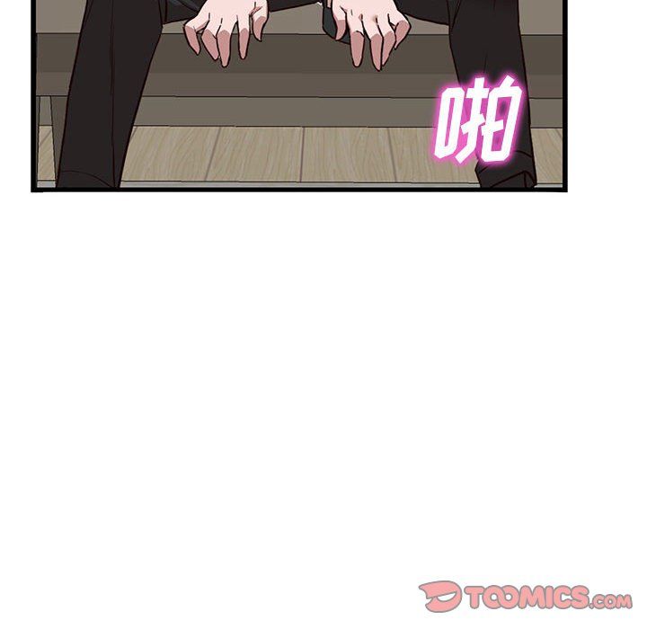 阔少的女仆们第32话