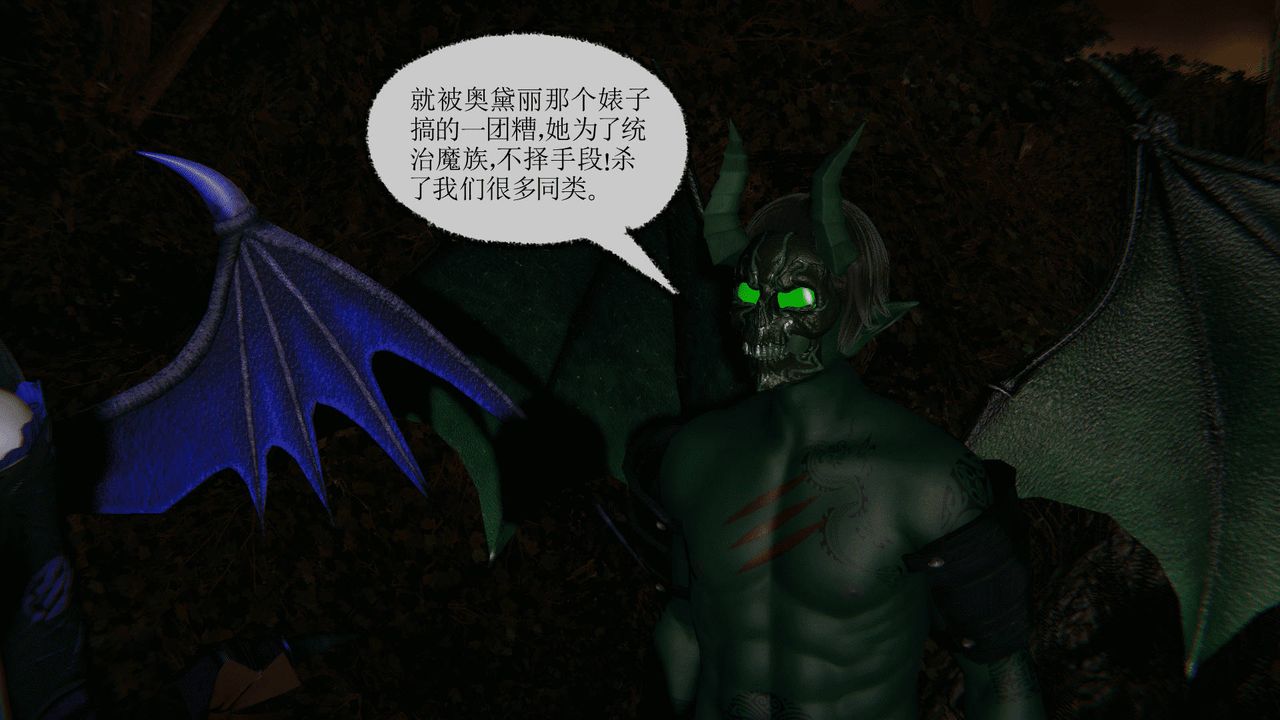 [3D]天命正传第14话