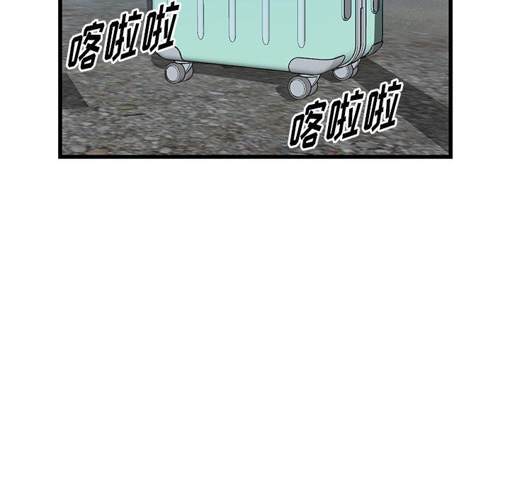 阔少的女仆们第32话