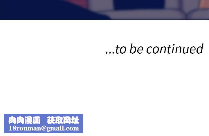 极致性爱宝典第10话