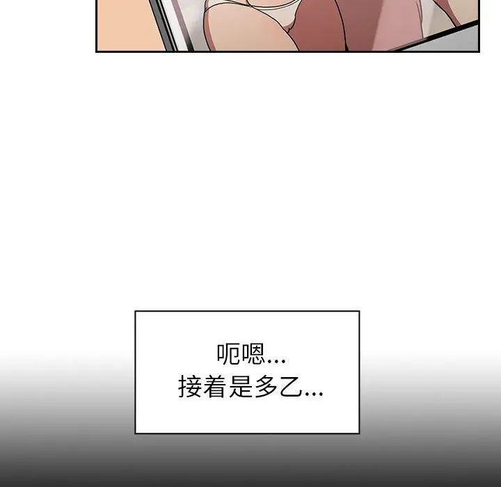 邻家三姐妹第52话