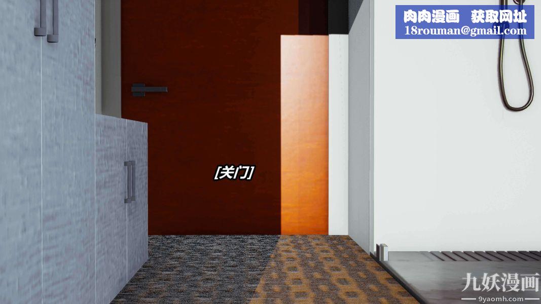 [3D]逆转第二季[完整版]第04章【第02话】