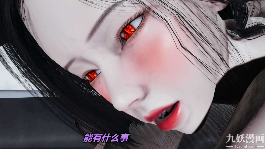 [3D]逆轉第二季[完整版]第04章【第02话】