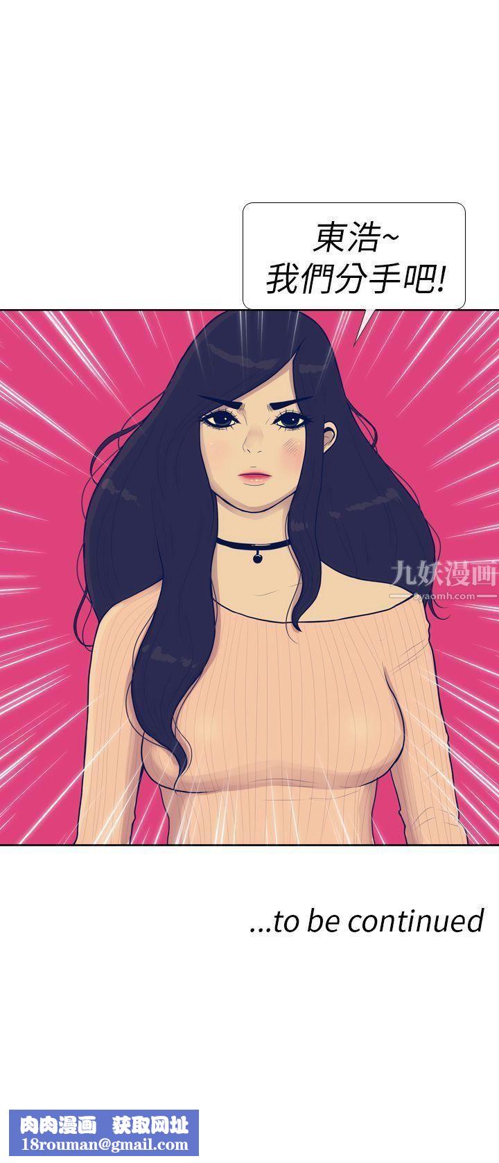 极致性爱宝典第11话