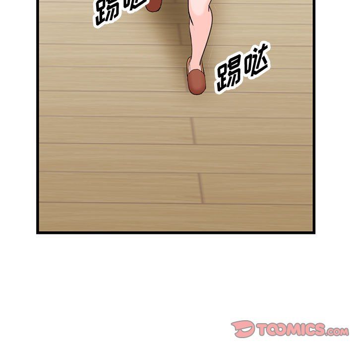 阔少的女仆们第33话