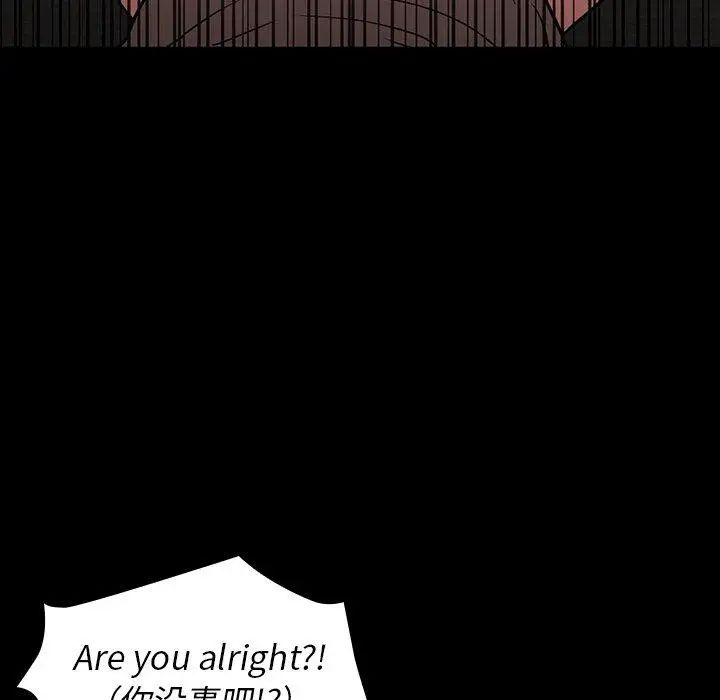 邻家三姐妹第52话