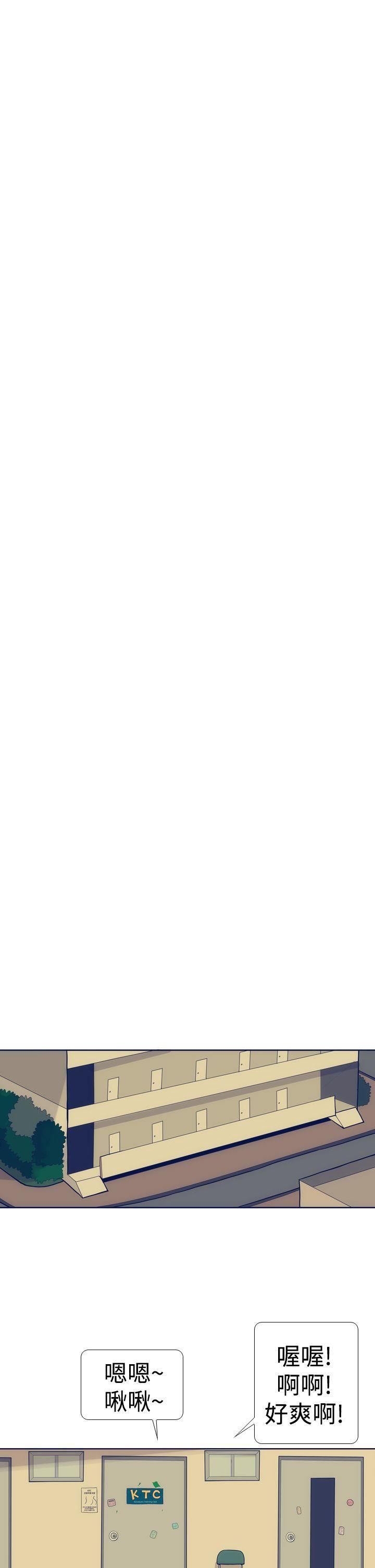 极致性爱宝典第12话