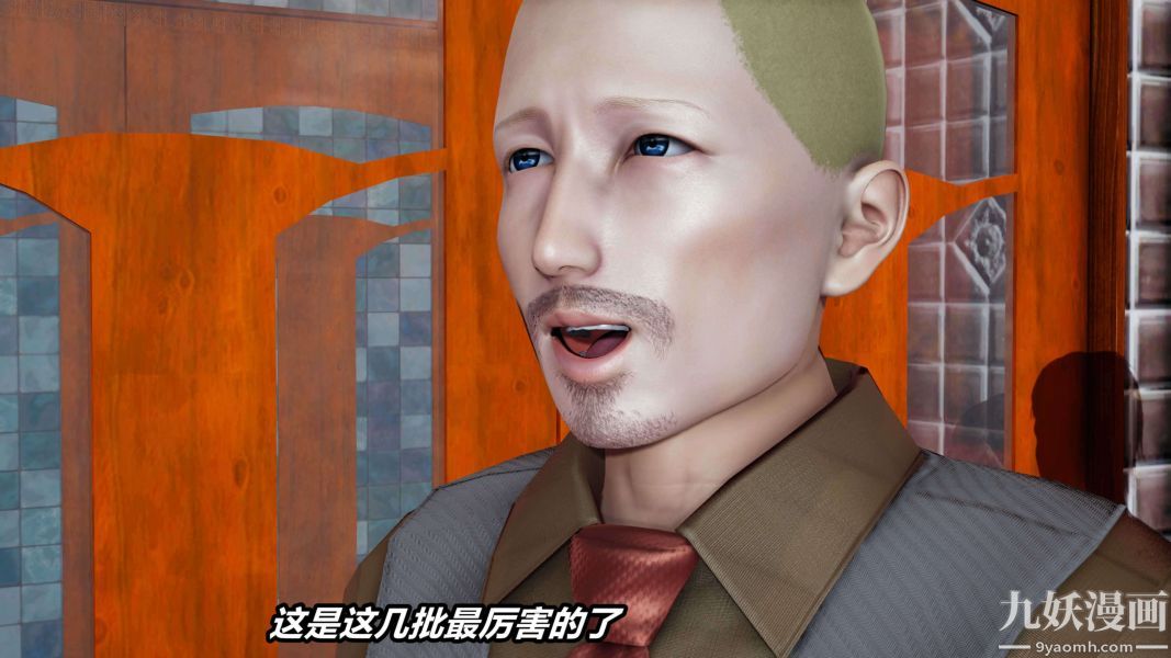 [3D]逆转第二季[完整版]第04章【第03话】