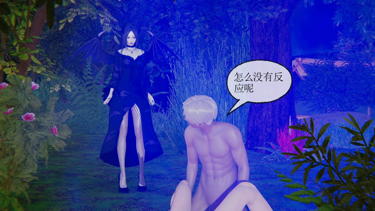 [3D]天命正传第15话