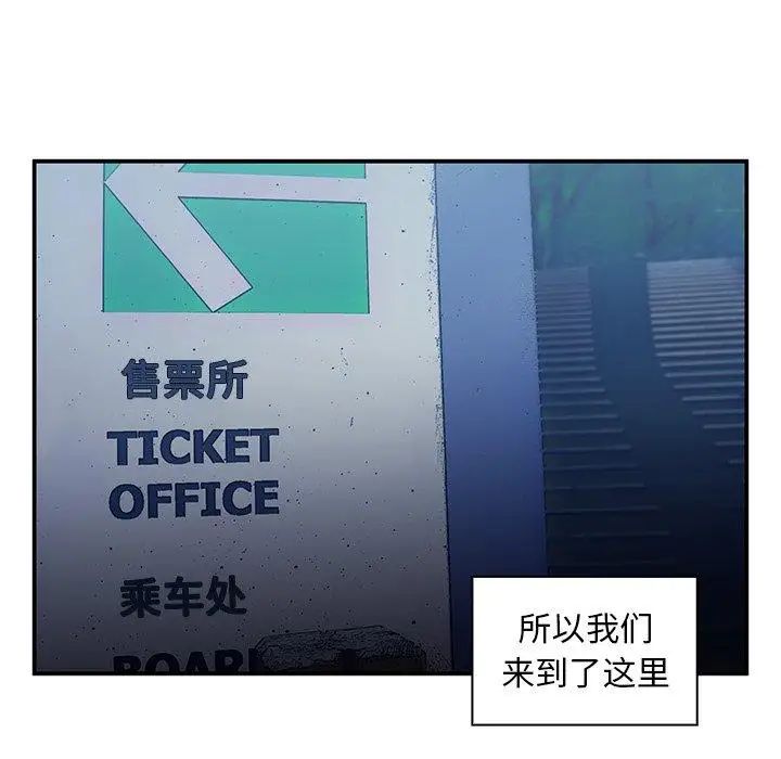 邻家三姐妹第52话