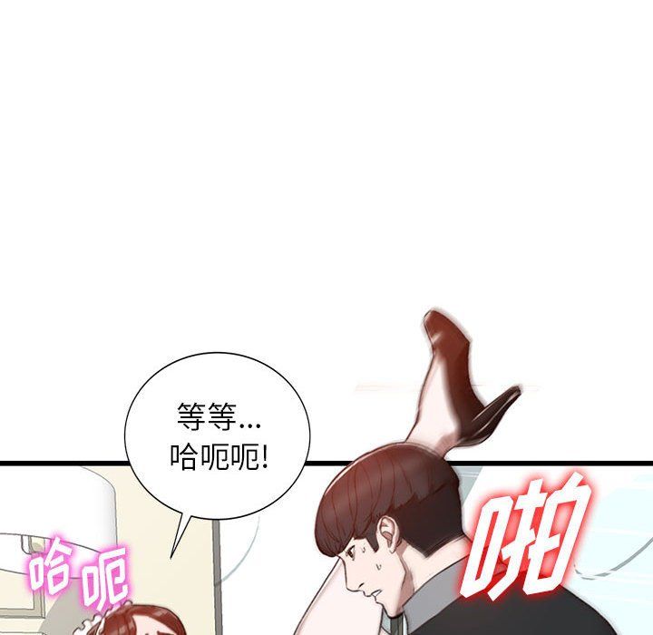 闊少的女仆們第33話