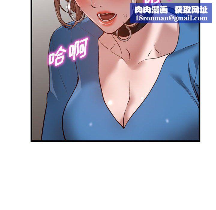 阔少的女仆们第33话