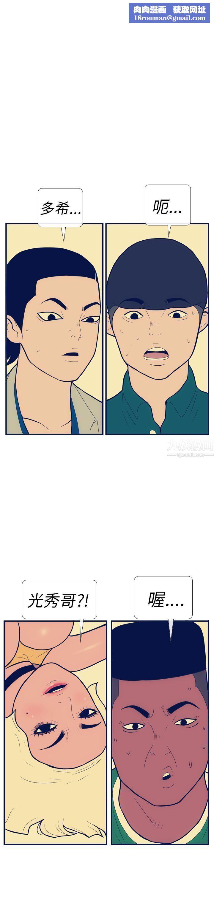 极致性爱宝典第13话