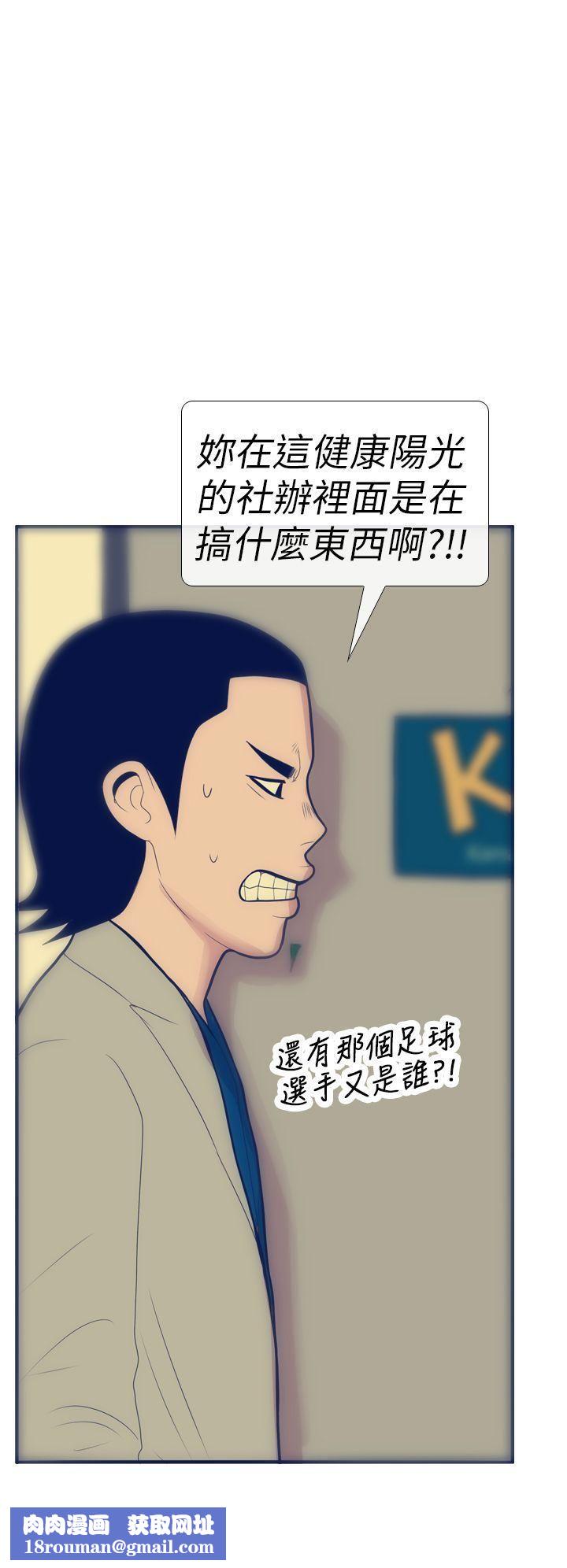 极致性爱宝典第13话