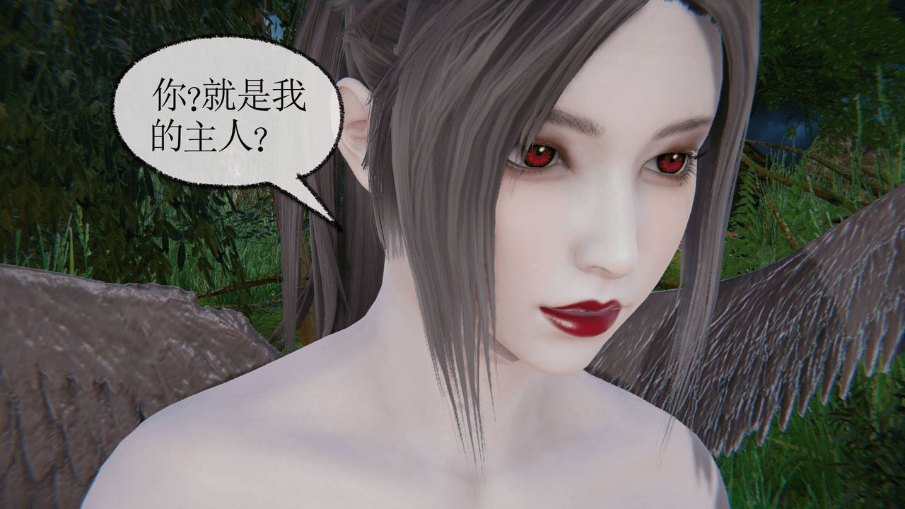 [3D]天命正传第15话