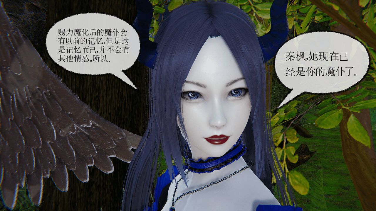 [3D]天命正传第15话