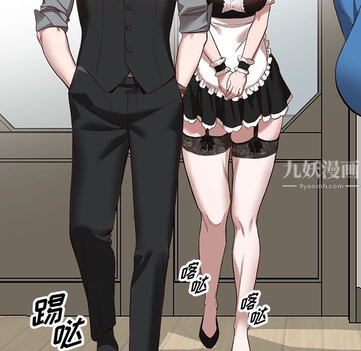 闊少的女仆們第33話