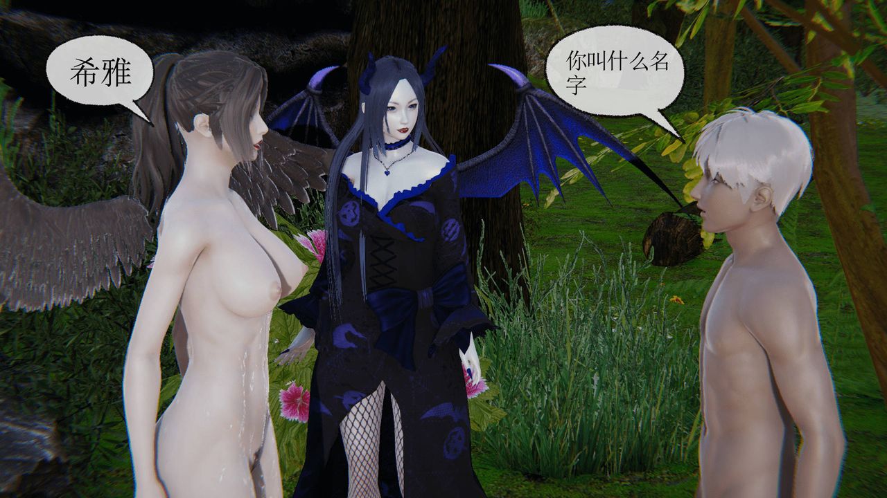 [3D]天命正传第15话