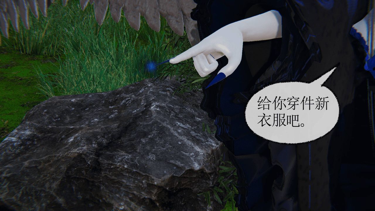 [3D]天命正傳第15話