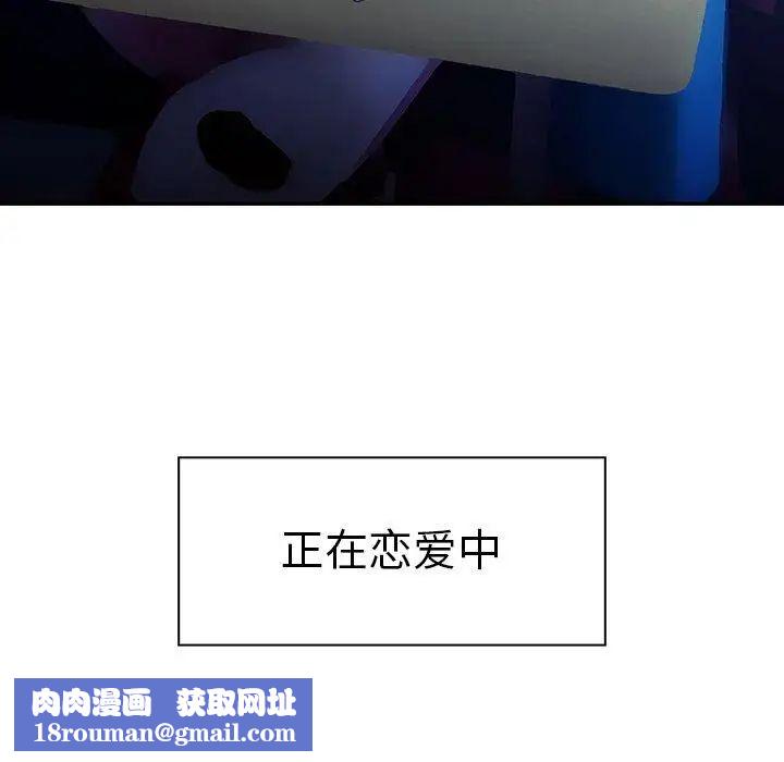 邻家三姐妹第52话