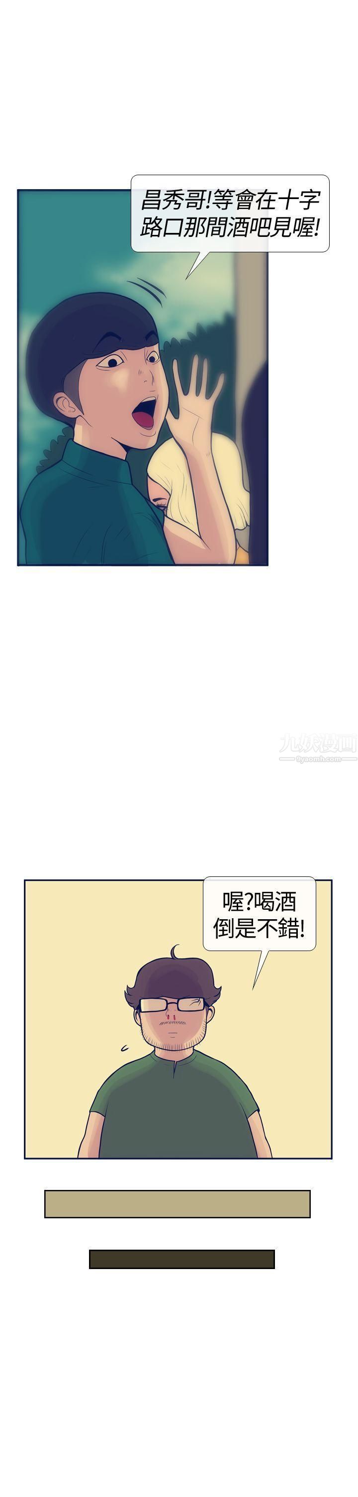 极致性爱宝典第15话