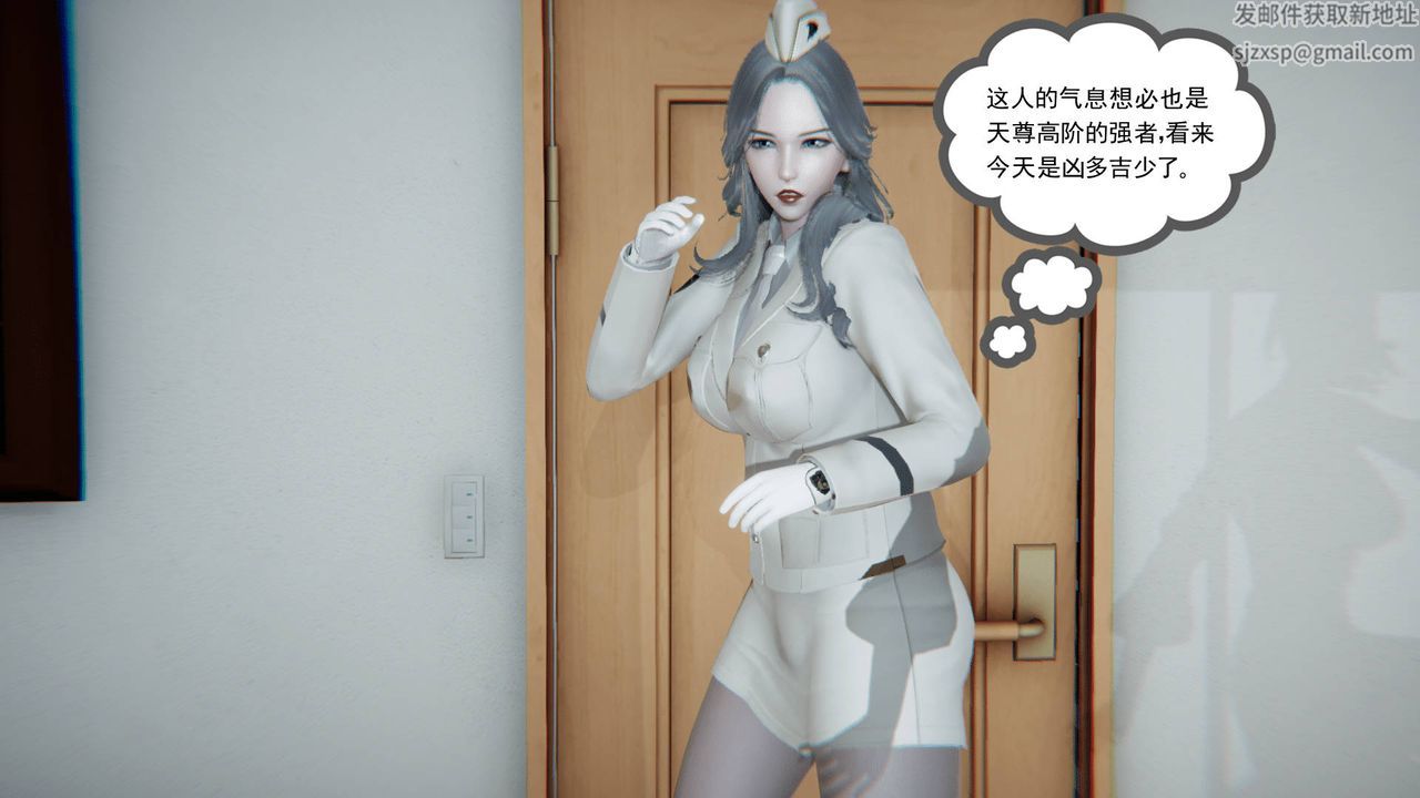 [3D]天命正传第16话