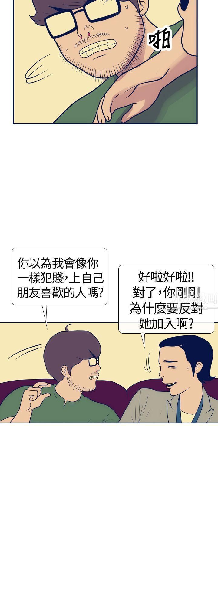 极致性爱宝典第15话