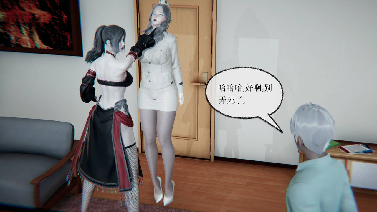 [3D]天命正传第16话