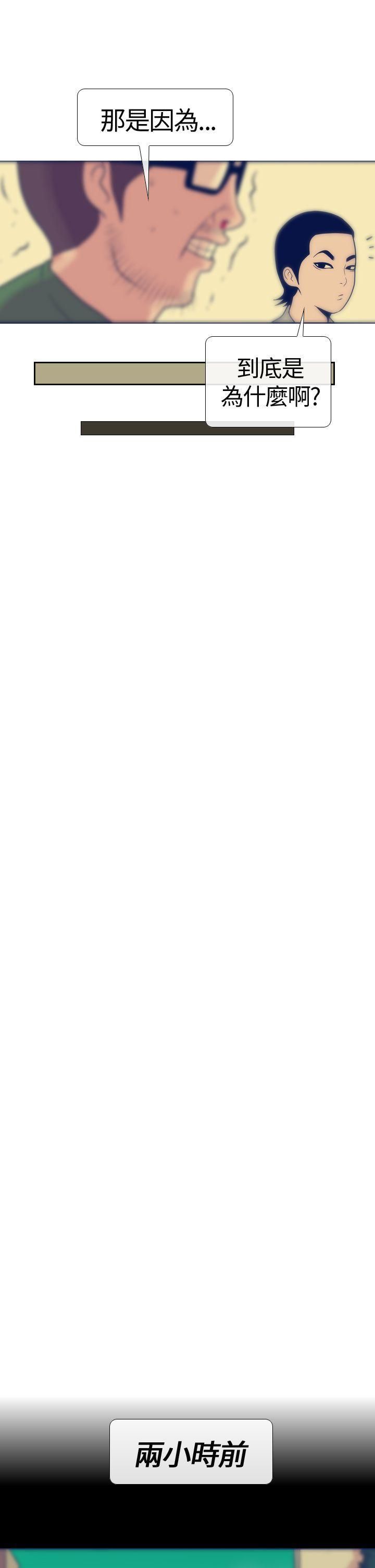 极致性爱宝典第15话