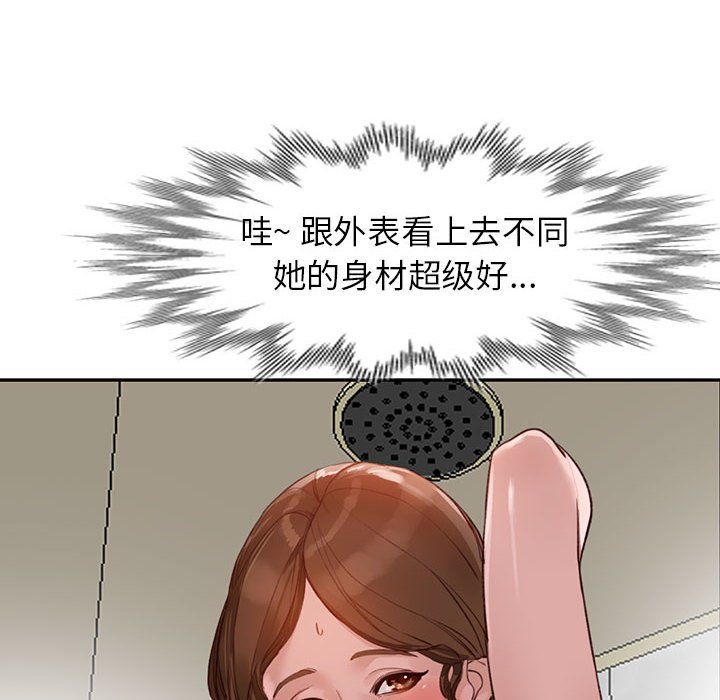 阔少的女仆们第34话