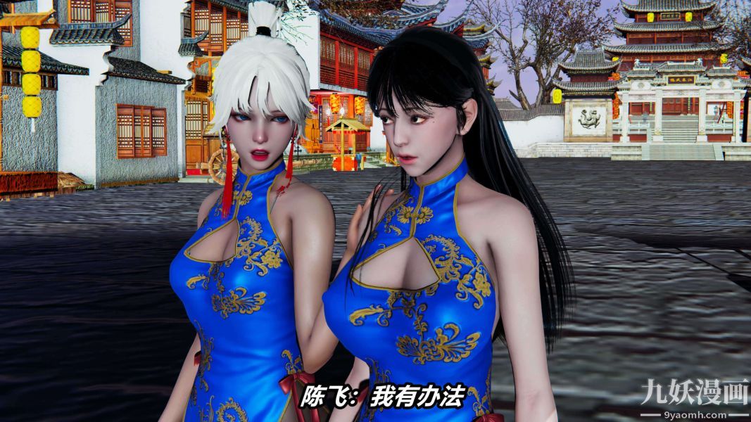 [3D]逆转第二季[完整版]第04章【第04话】