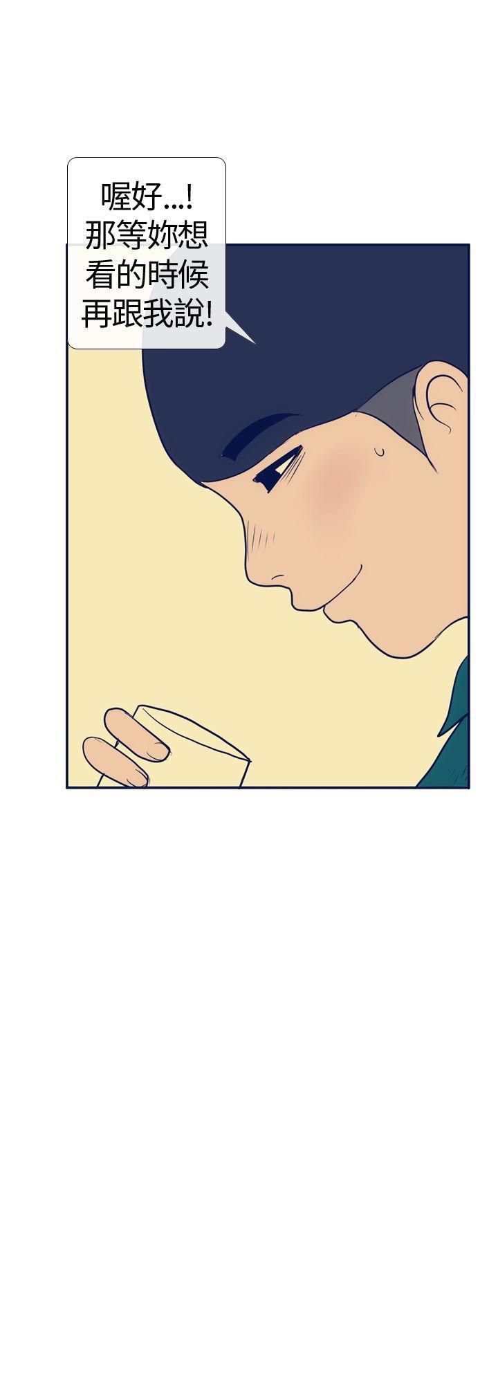 极致性爱宝典第15话