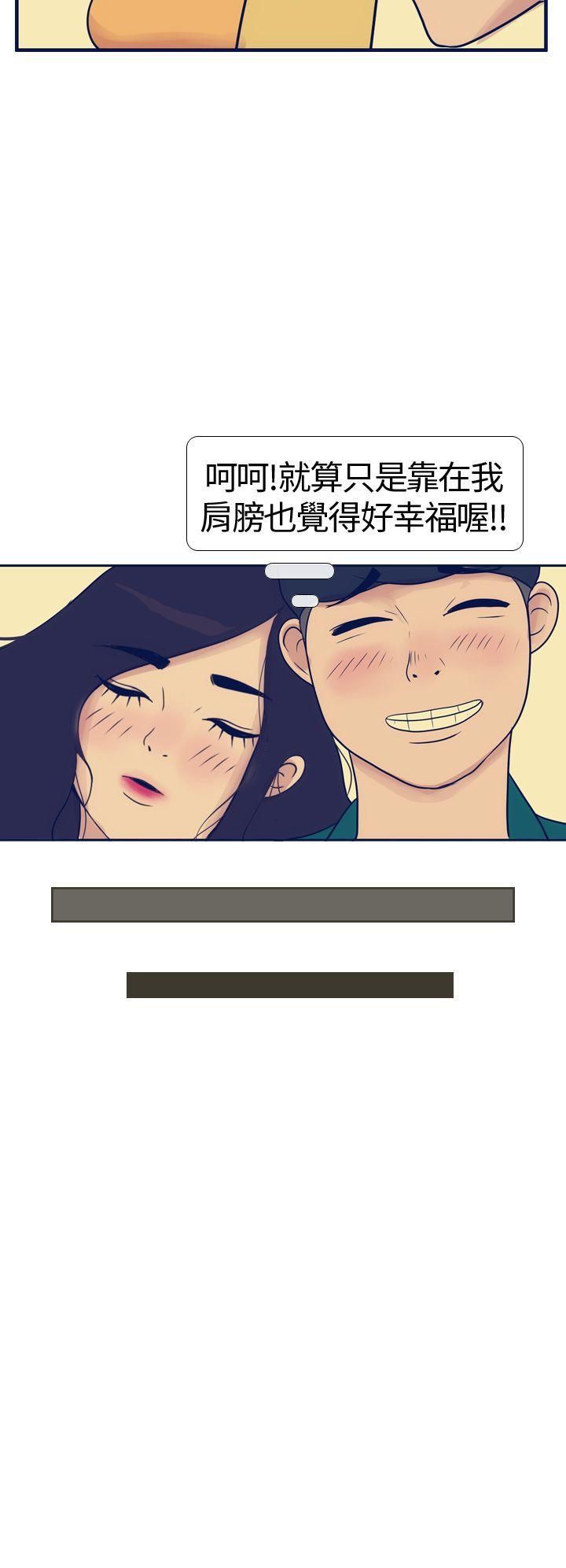 極致性愛寶典第15話