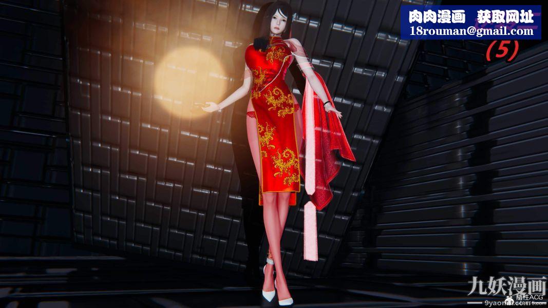 [3D]逆轉第二季[完整版]第05章【第01话】