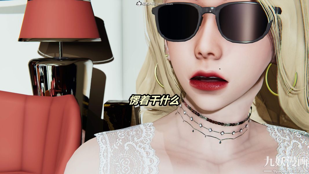 [3D]逆转第二季[完整版]第05章【第01话】