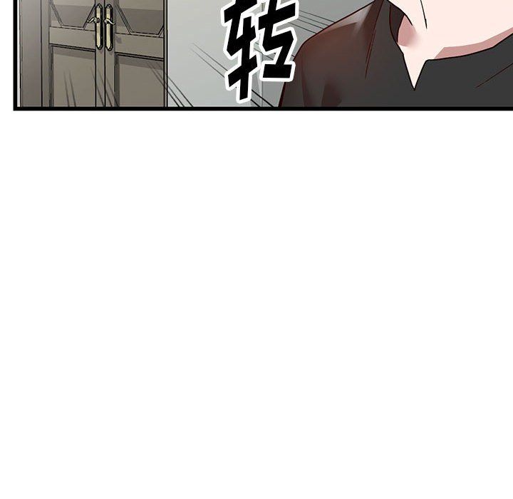 阔少的女仆们第34话