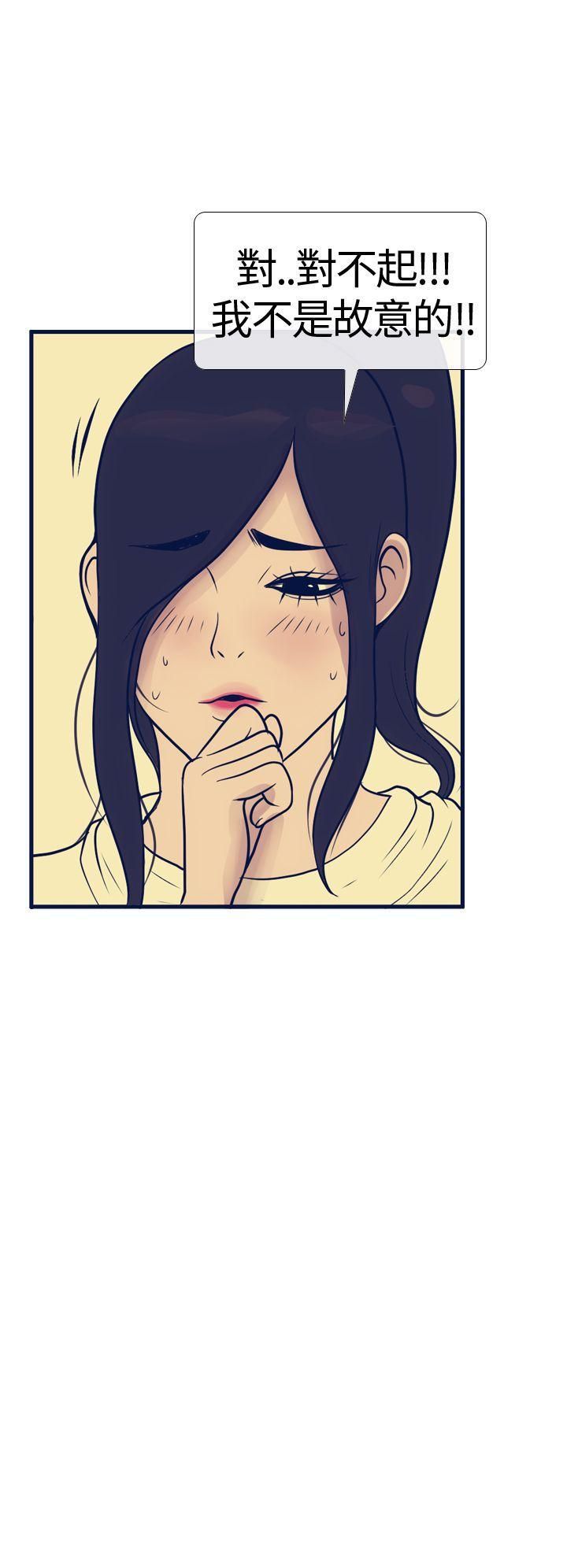 极致性爱宝典第16话