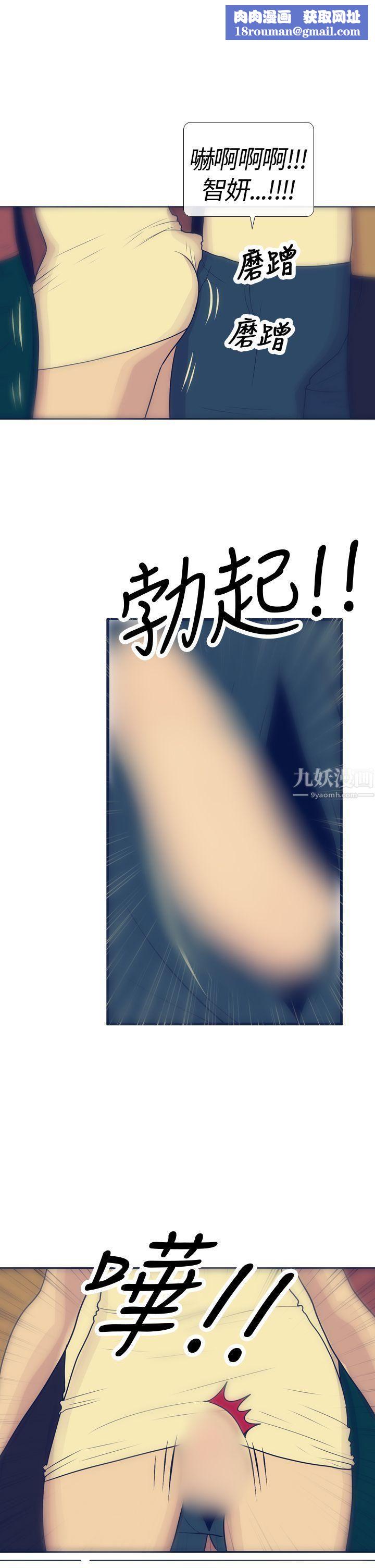 极致性爱宝典第17话