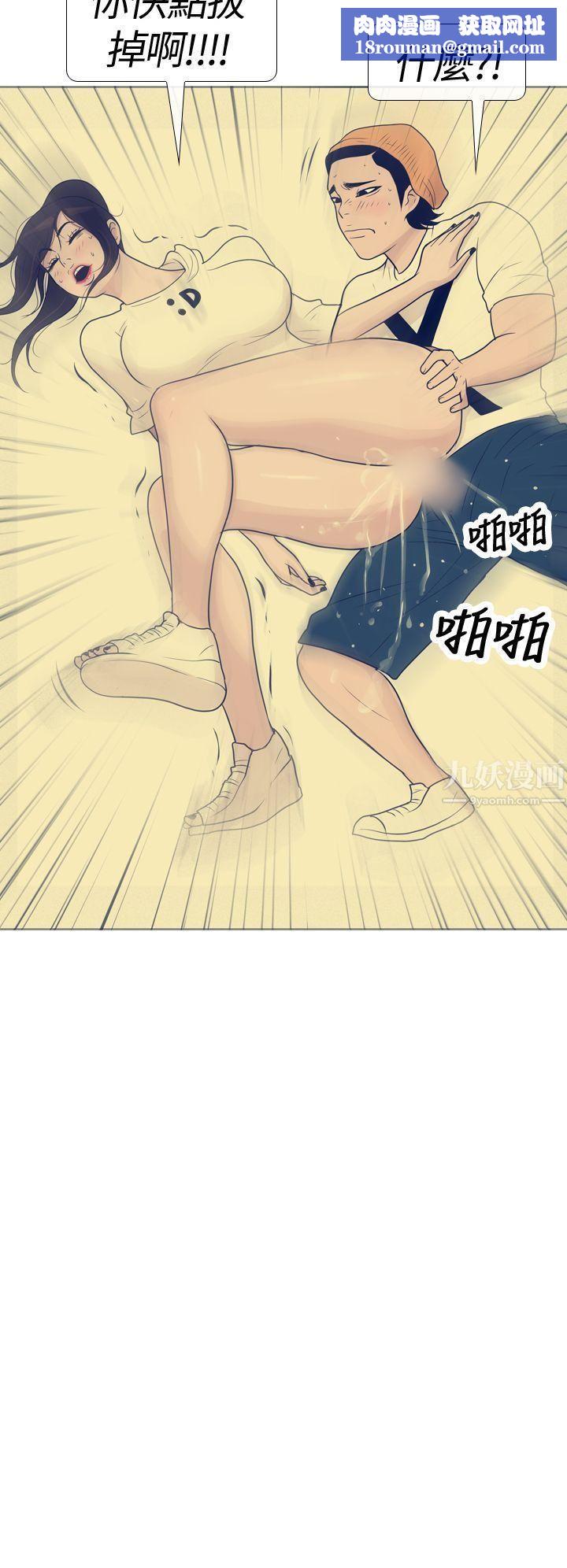 极致性爱宝典第17话