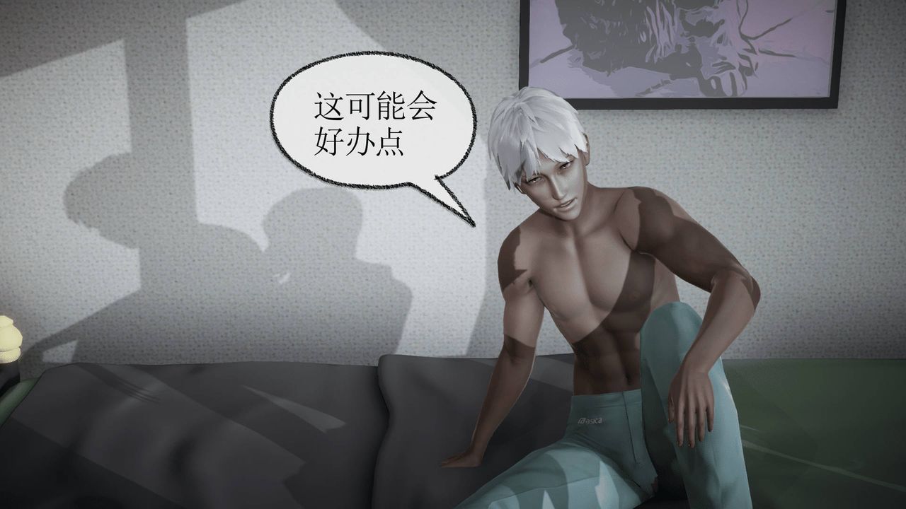 [3D]天命正傳第17話