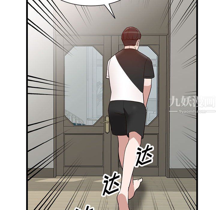 闊少的女仆們第34話