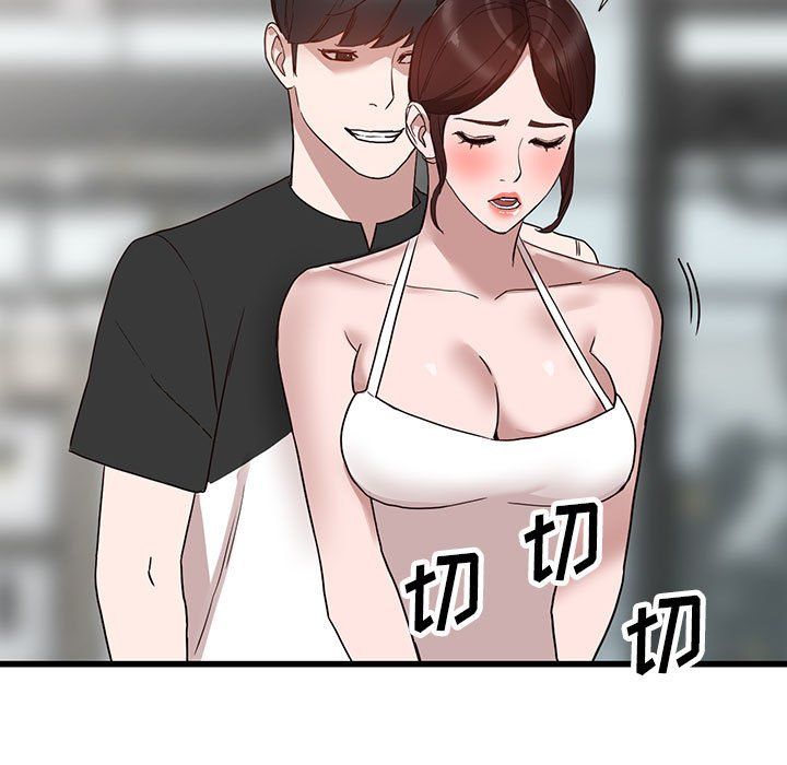 闊少的女仆們第34話