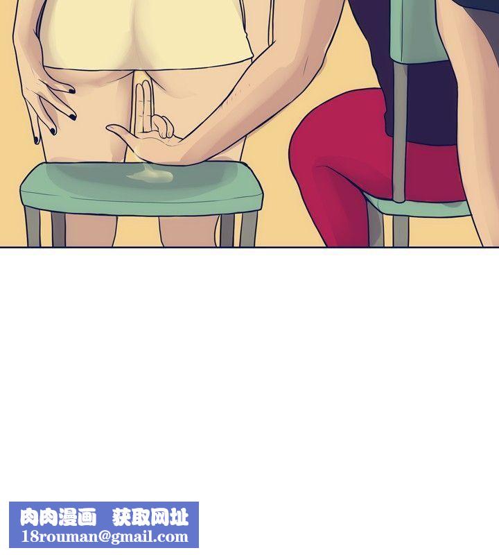 極致性愛寶典第18話