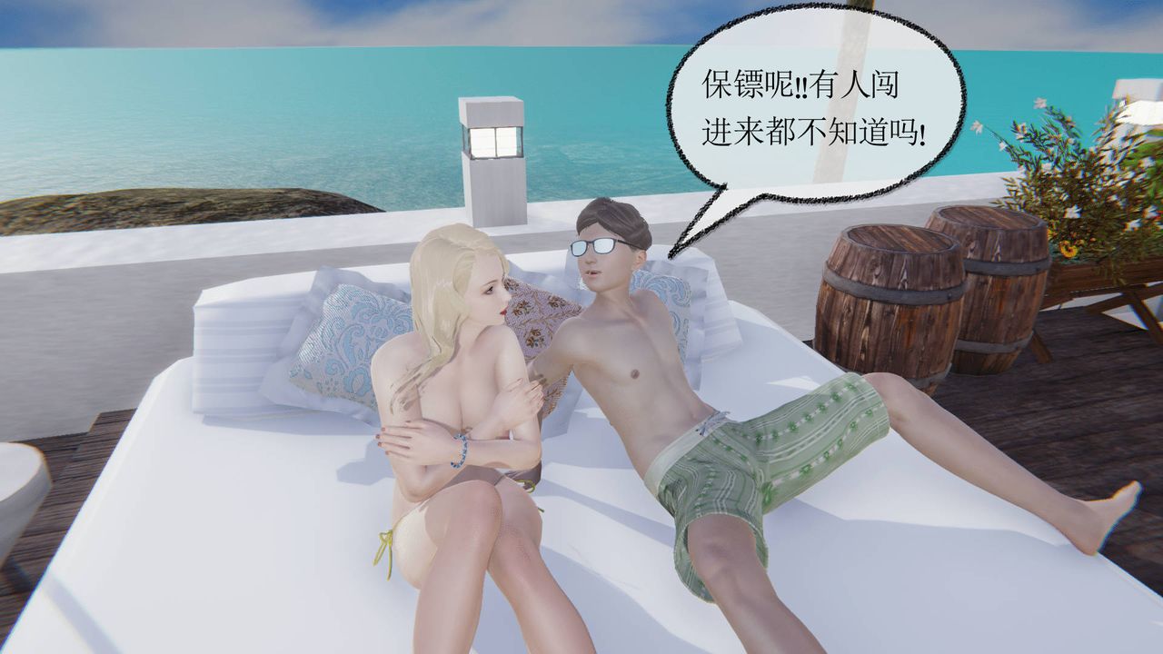 [3D]天命正傳第18話