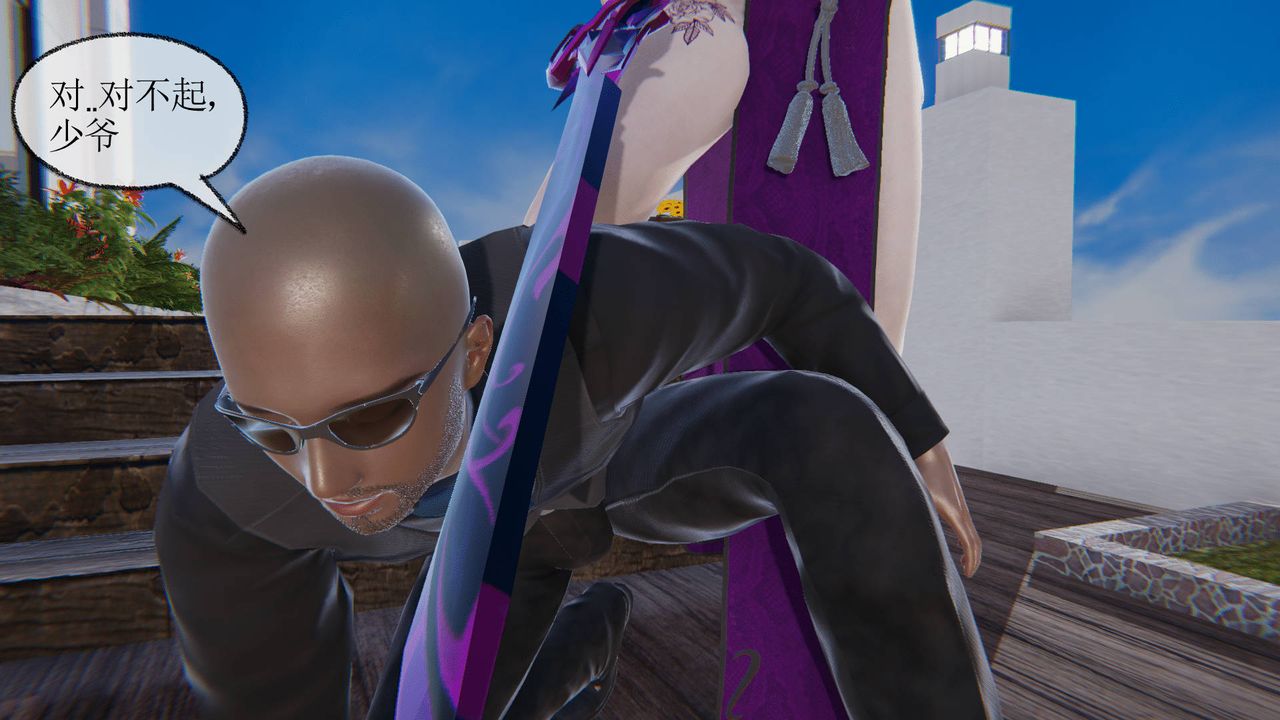 [3D]天命正传第18话