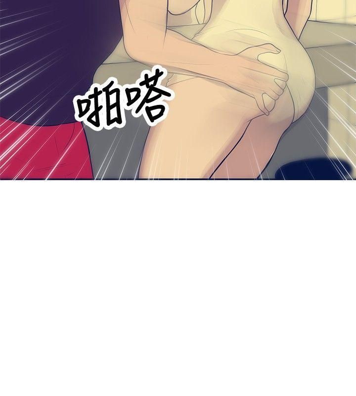 极致性爱宝典第19话