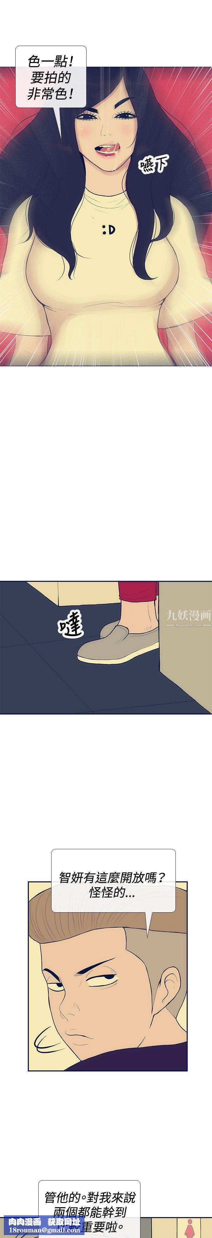 极致性爱宝典第19话