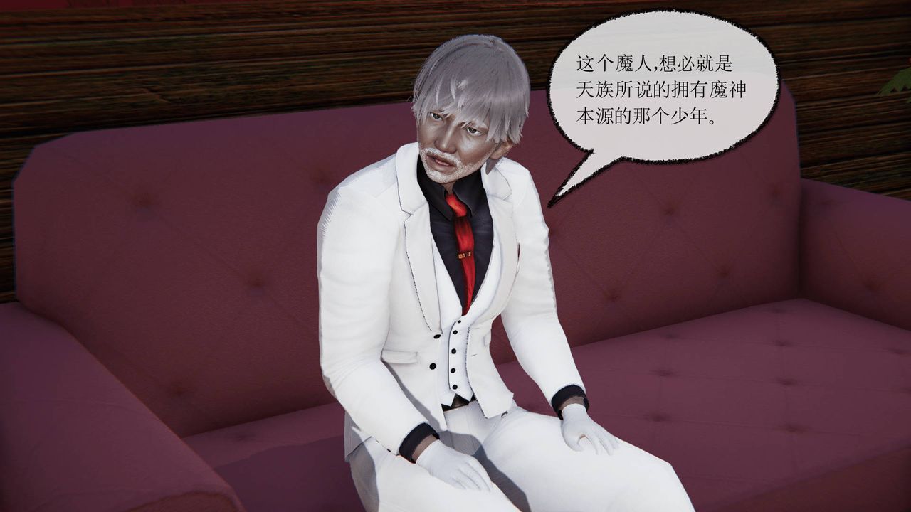 [3D]天命正传第18话